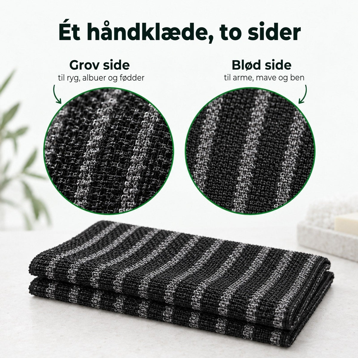 Nærbillede af håndklædets grove og bløde side